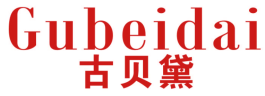 古贝黛