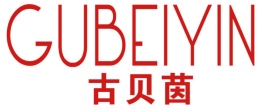 古贝茵