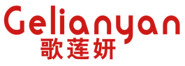 歌莲妍