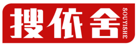 搜依舍