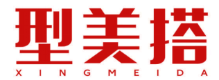 型美搭