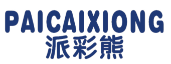 派彩熊