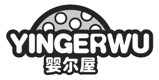 婴尔屋
