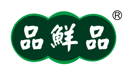 品鲜品