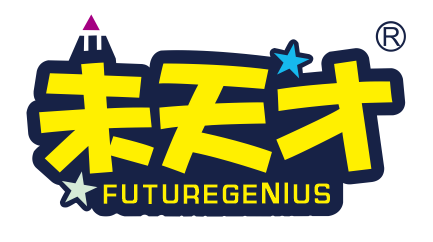 未天才