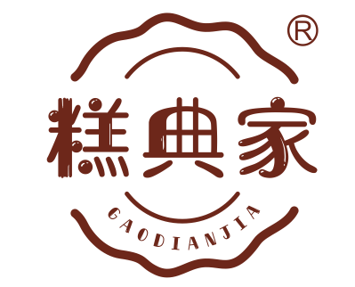 糕典家