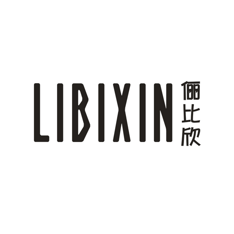 俪比欣
