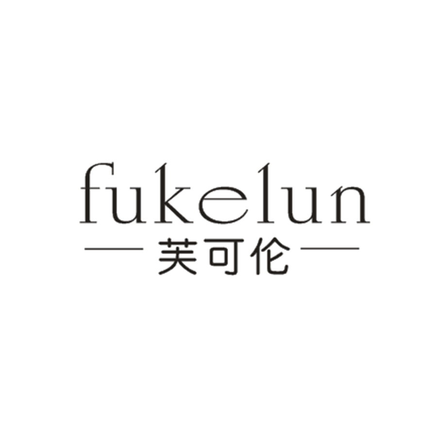 芙可伦