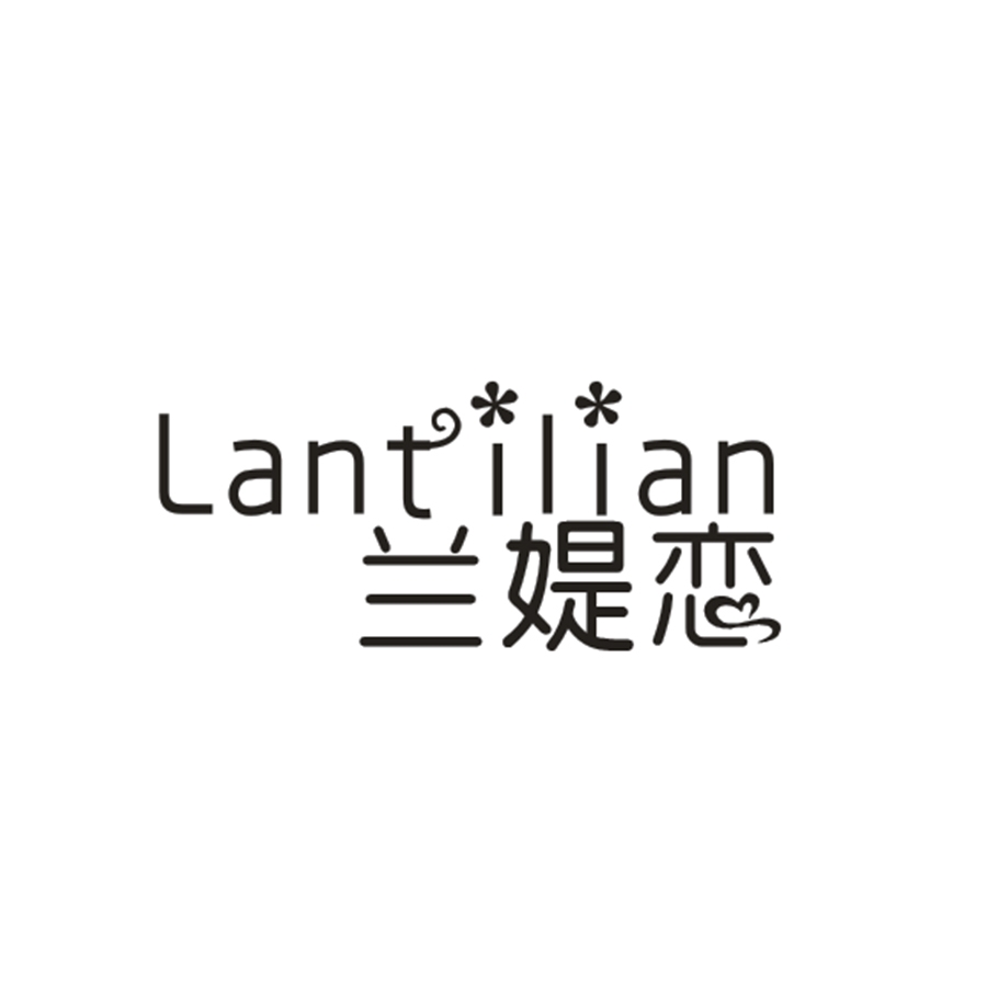 兰媞恋