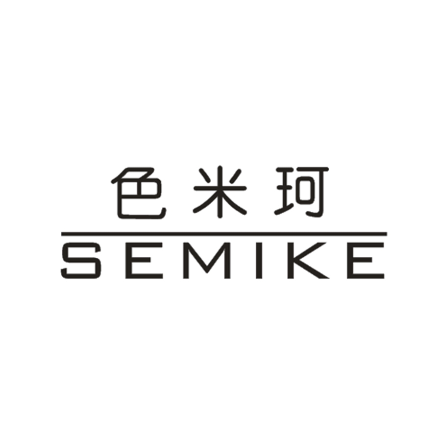 色米珂