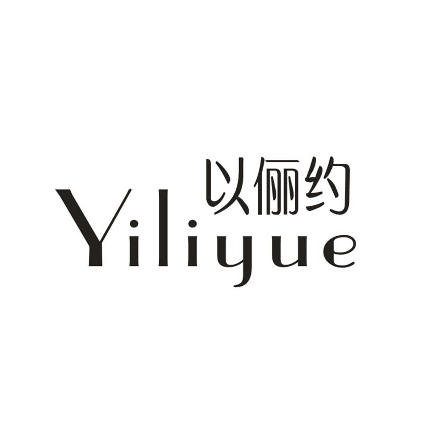 以俪约