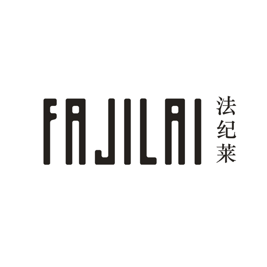 法纪莱