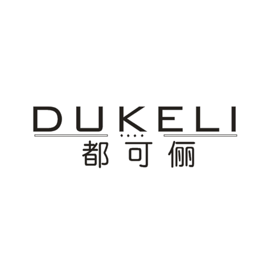 都可俪