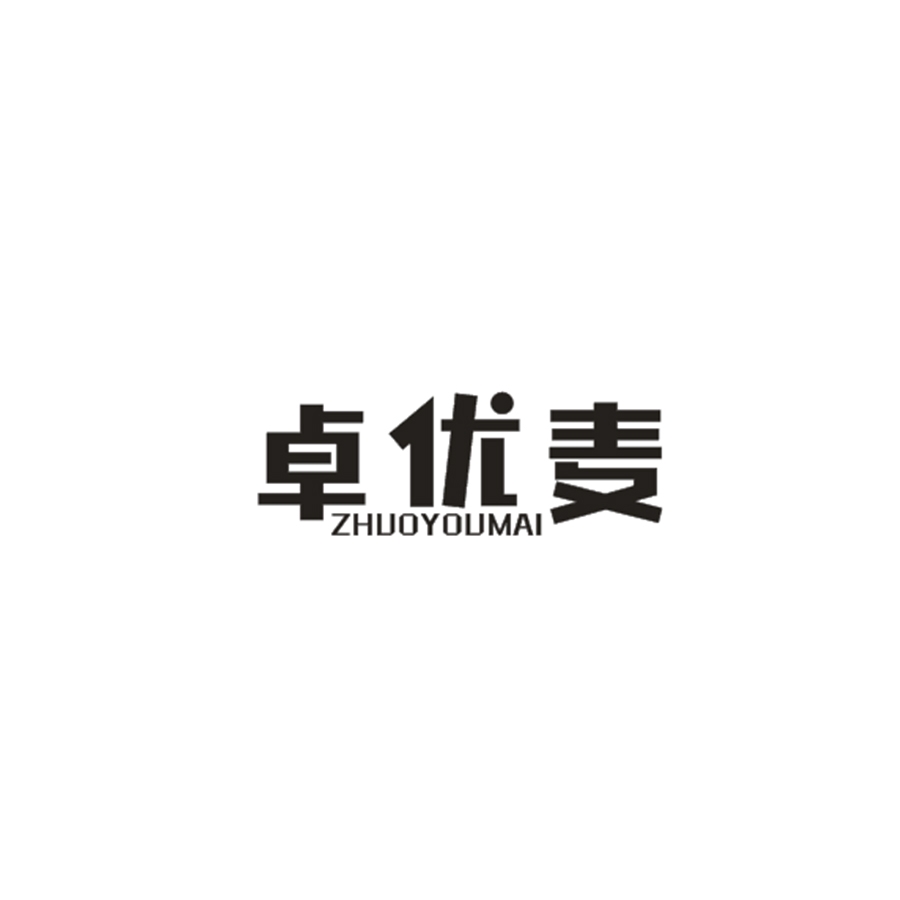 卓优麦