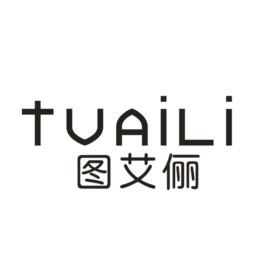 图艾俪