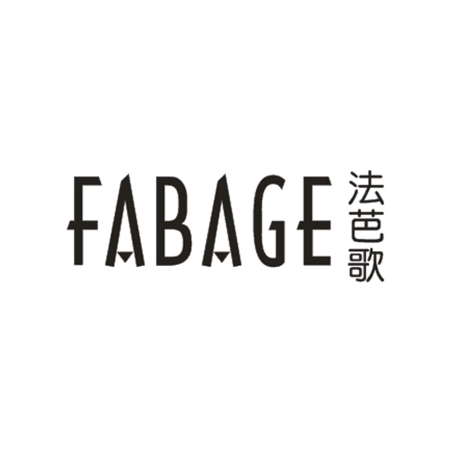 法芭歌
