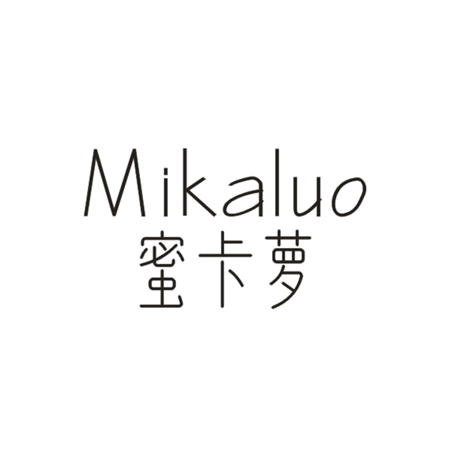 蜜卡萝