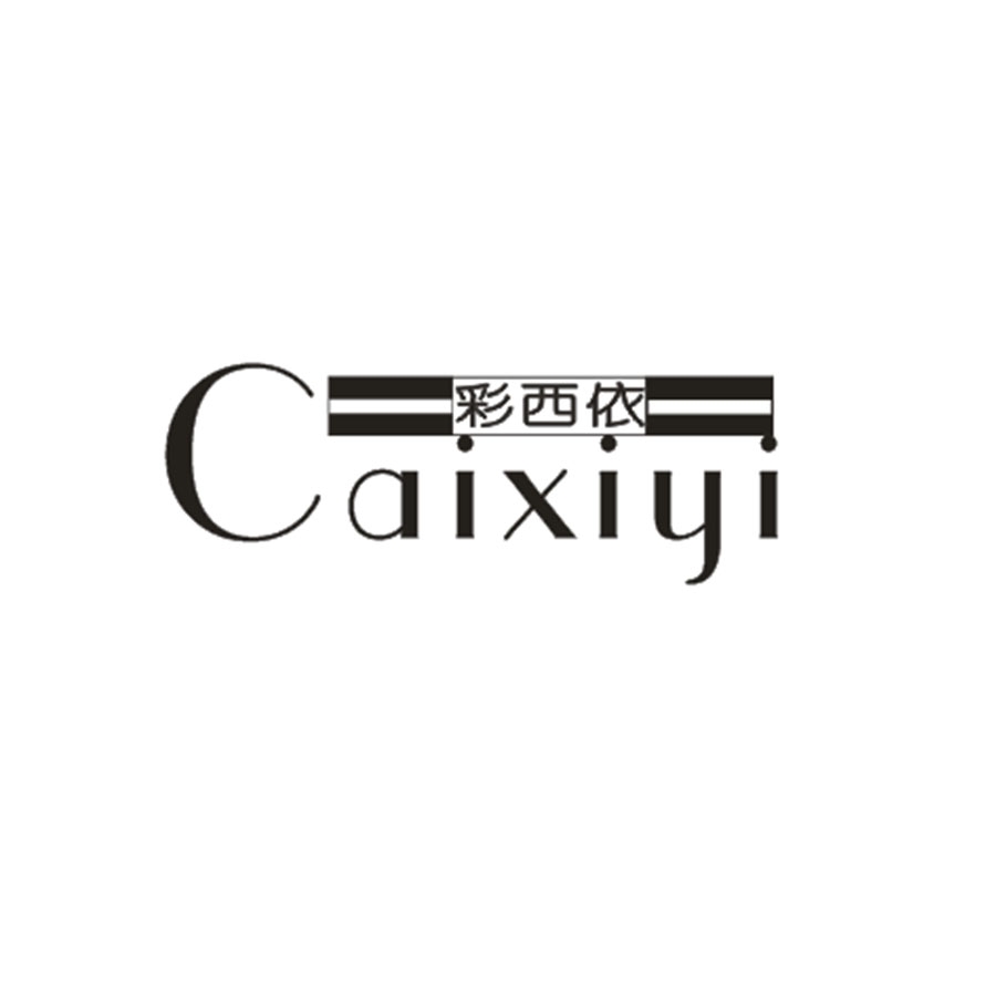 彩西依