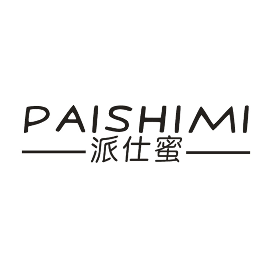 派仕蜜