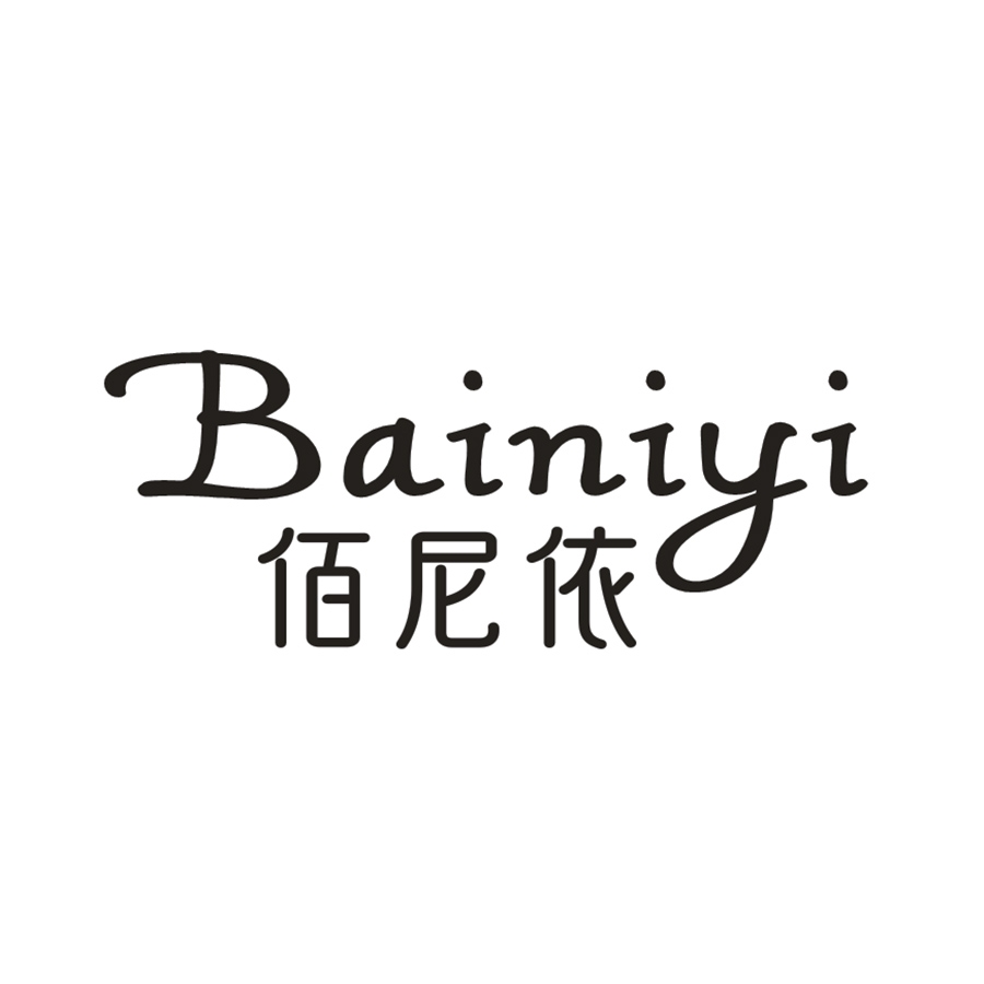 佰尼依