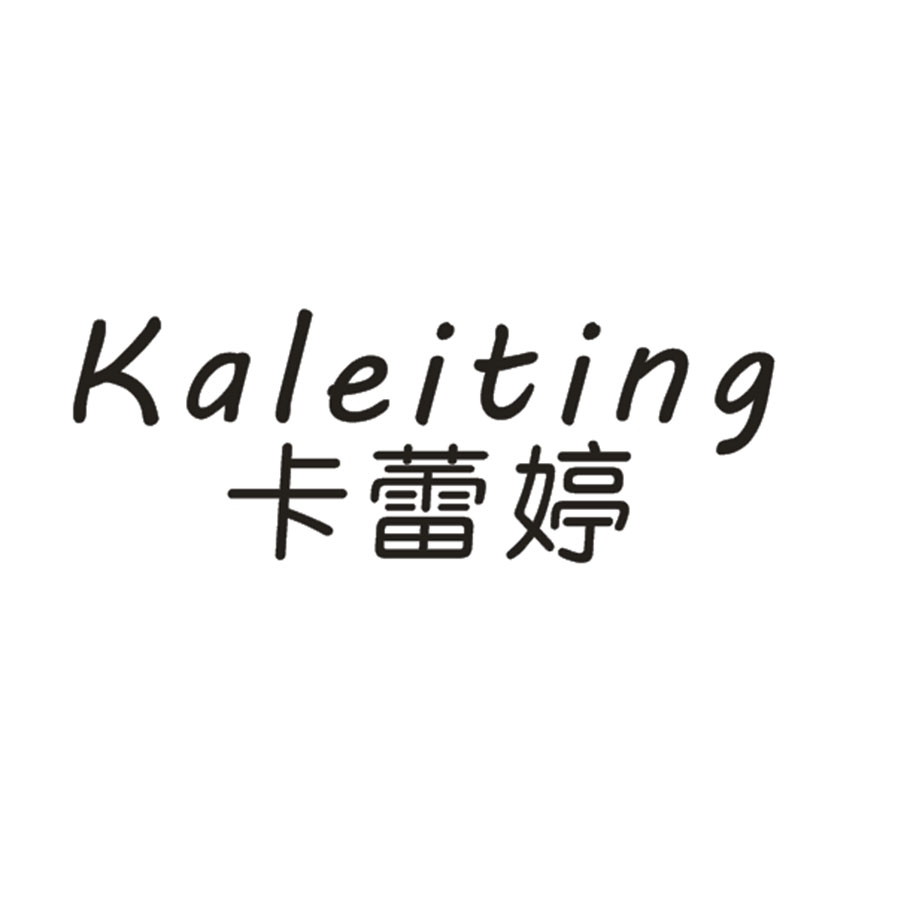 卡蕾婷