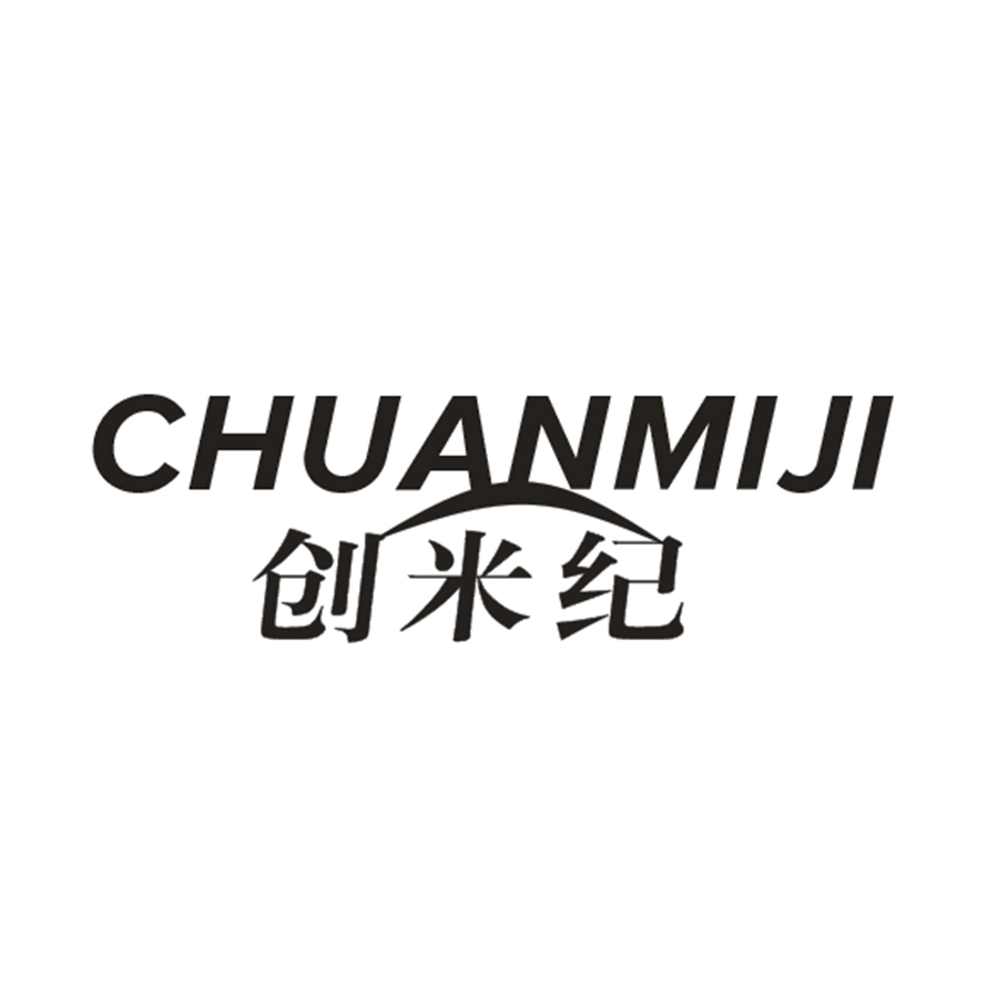 创米纪