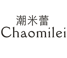 潮米蕾