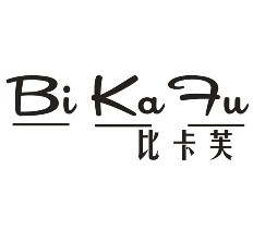 比卡芙