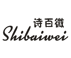 诗百微