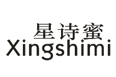 星诗蜜