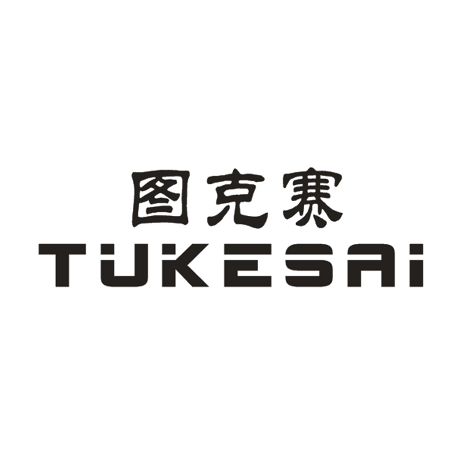 图克赛