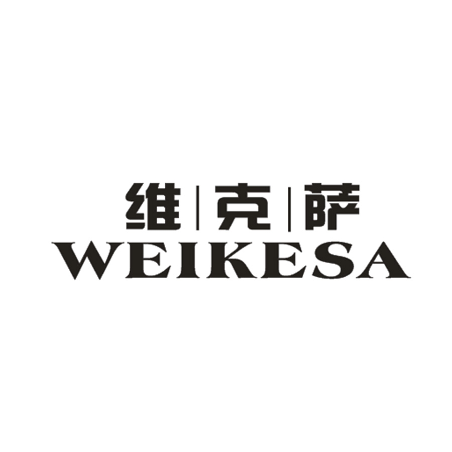 维克萨