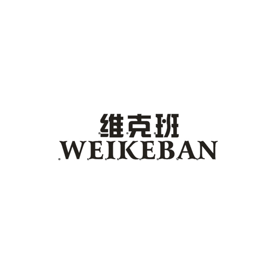 维克班