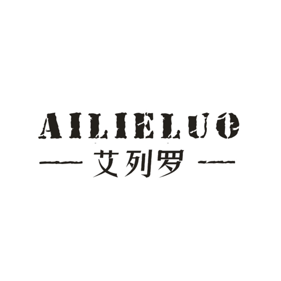 艾列罗