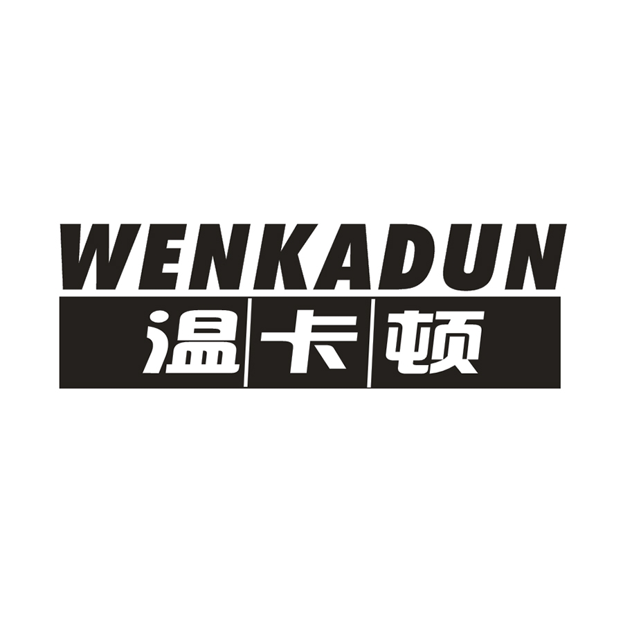 温卡顿
