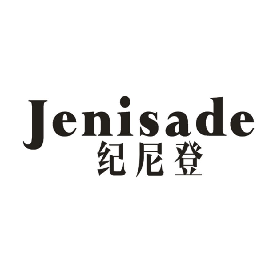 纪尼登