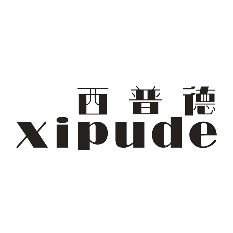 西普德