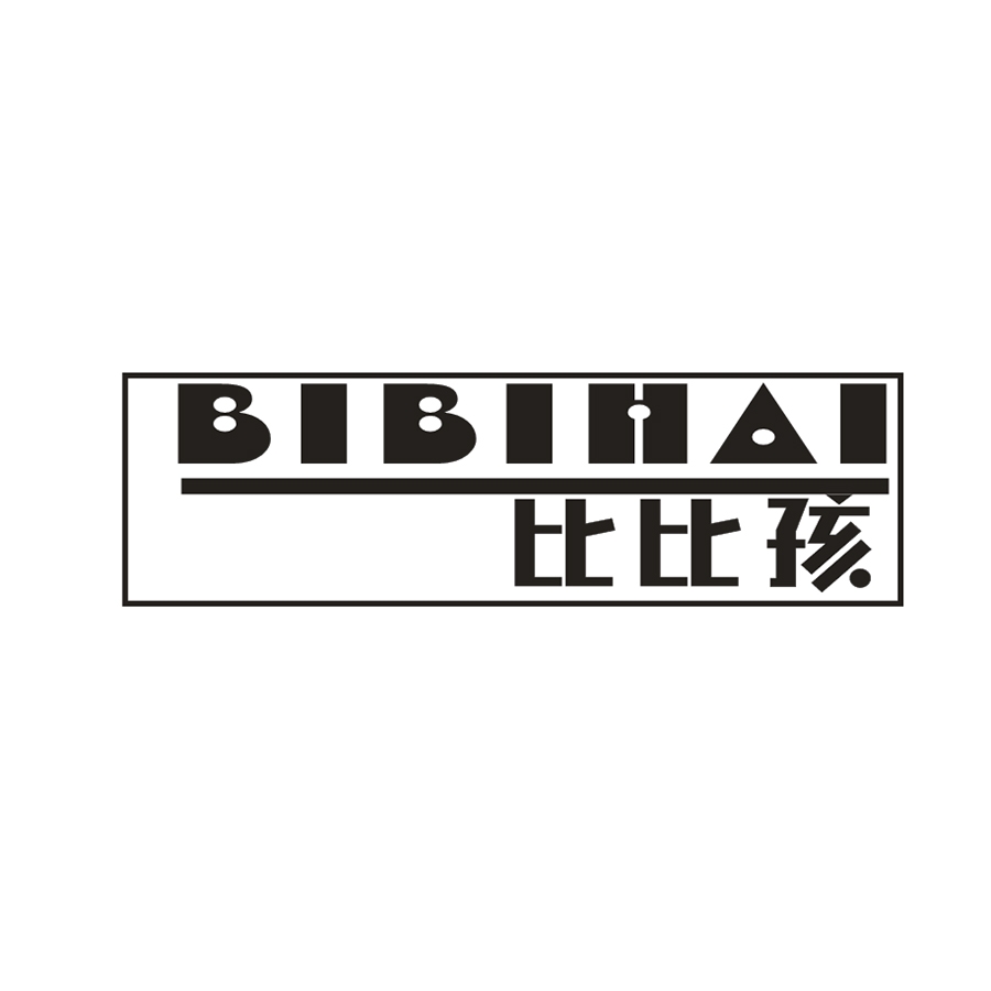 比比孩