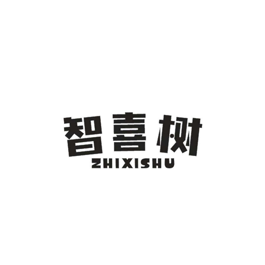 智喜树