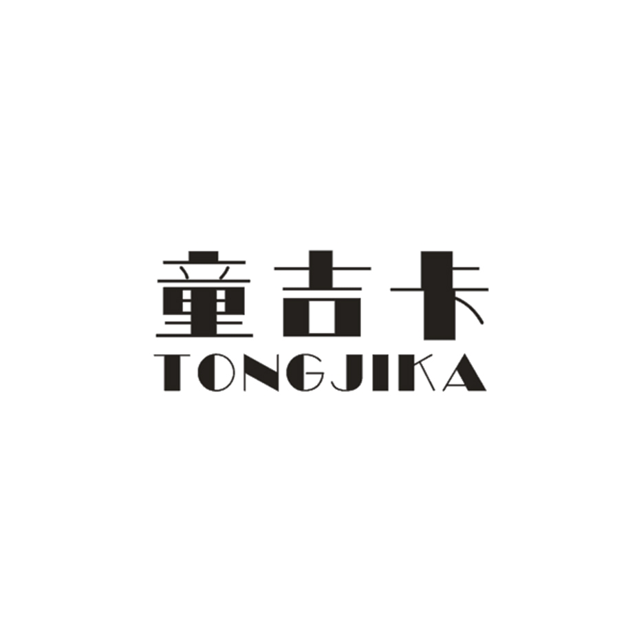 童吉卡