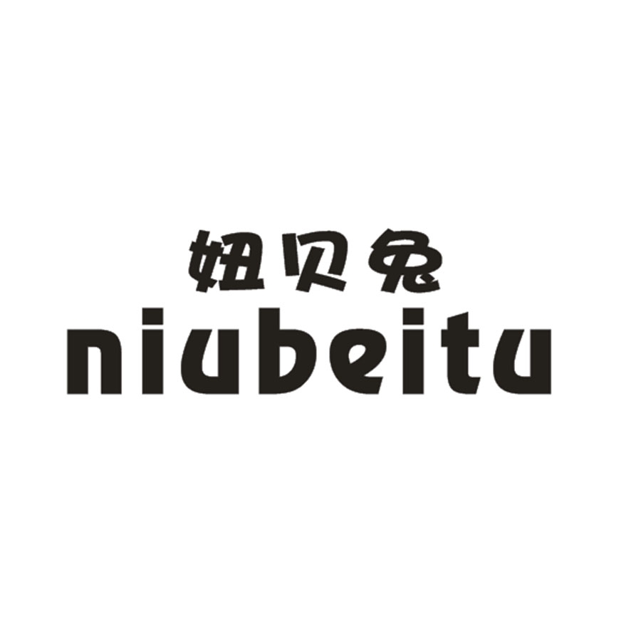妞贝兔