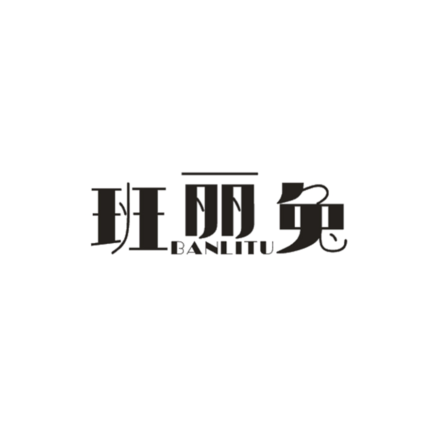 班丽兔