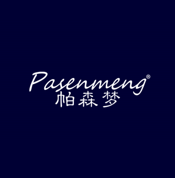 帕森梦