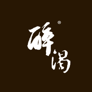 醉渴