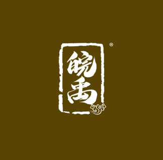 皖禹