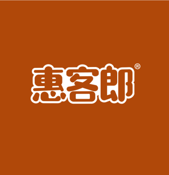 惠客郎