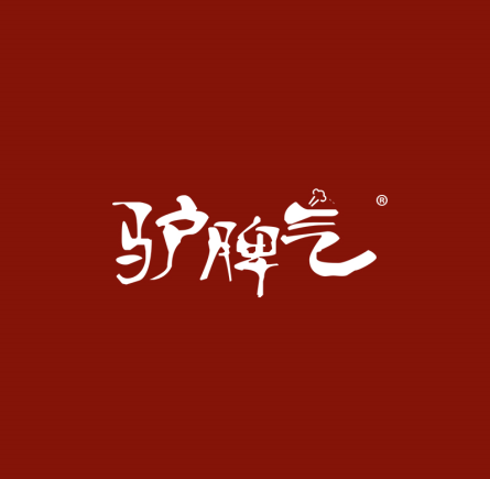 驴脾气