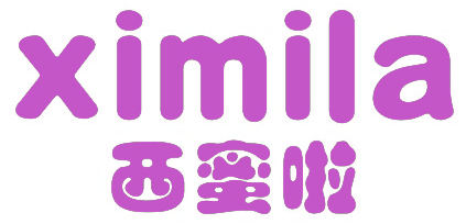 西蜜啦XIMILA