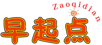 早起点ZAOQIDIAN