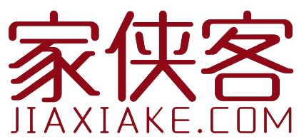 家侠客JIAXIAKE COM